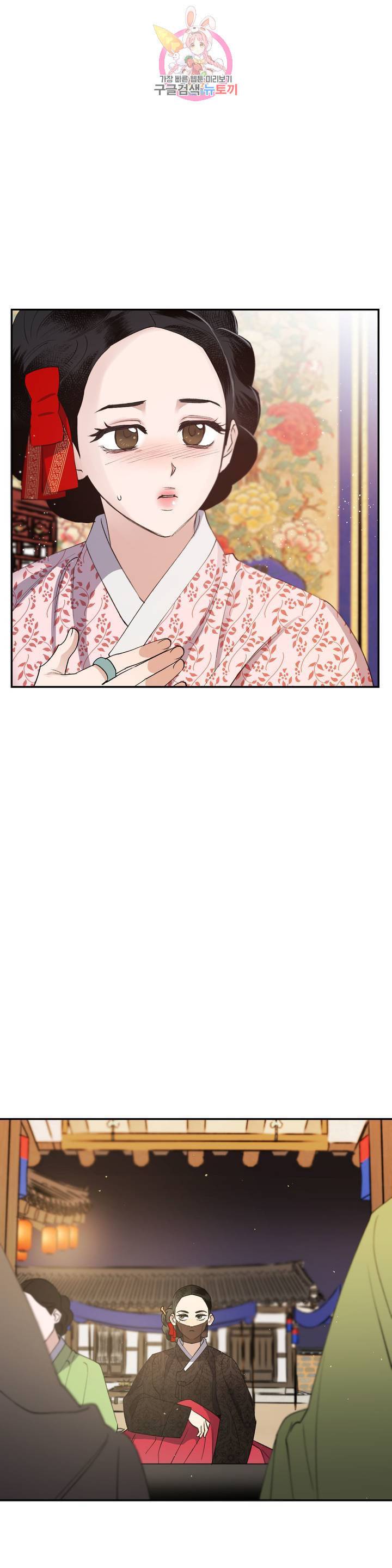 무명의 등불 26화 26