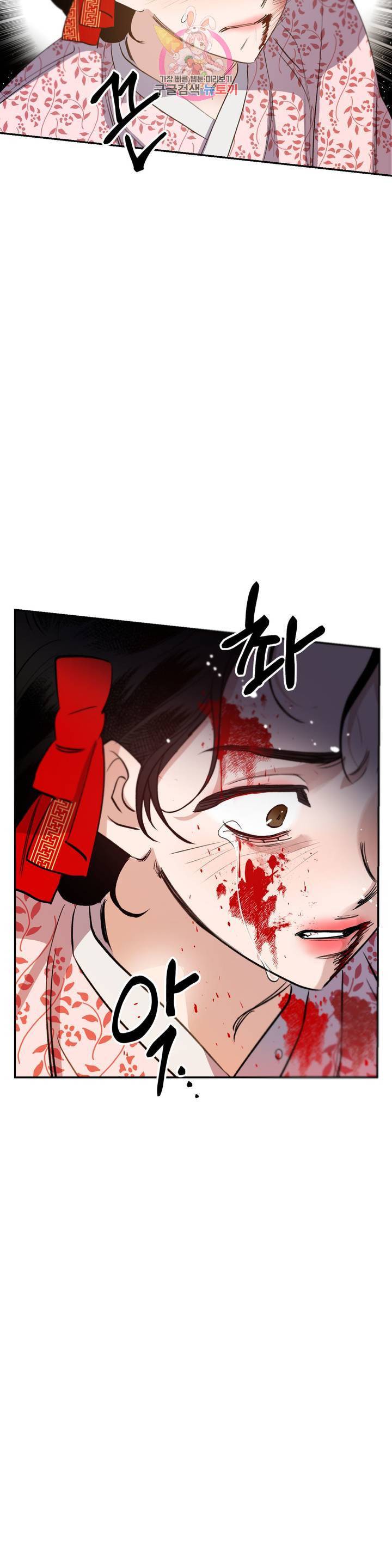 무명의 등불 26화 41