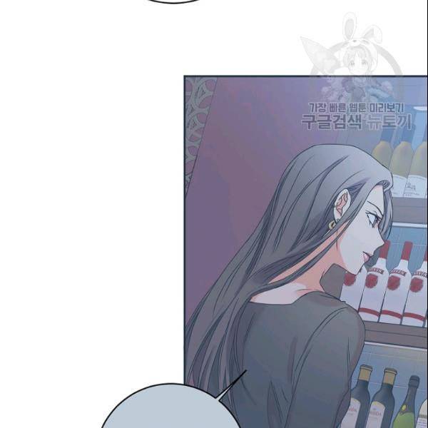 프로젝트 S 41화 18