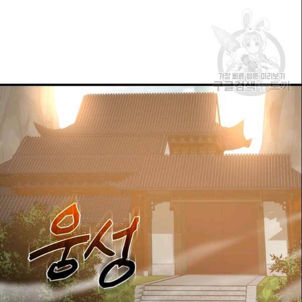 의원, 다시 살다 21화 16