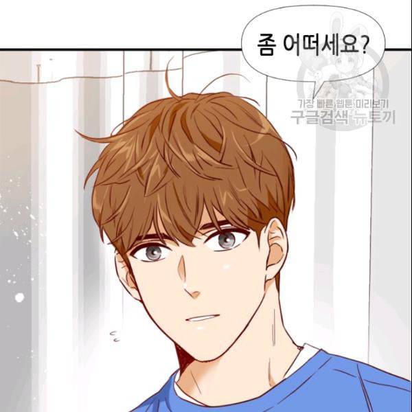 24분의 1 로맨스 42화 19