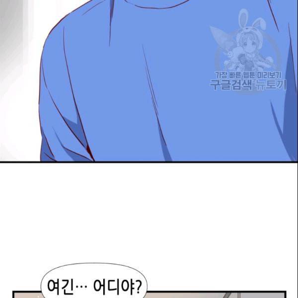 24분의 1 로맨스 42화 20