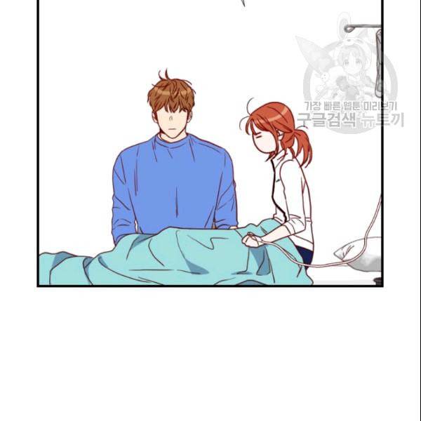 24분의 1 로맨스 42화 37
