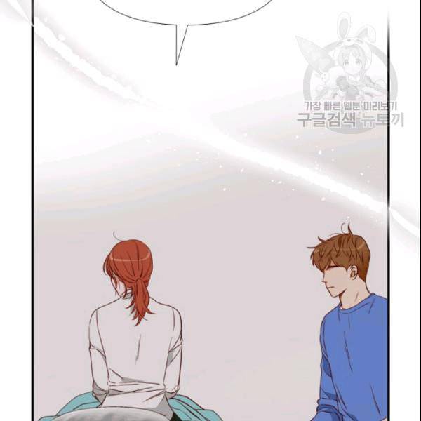 24분의 1 로맨스 42화 73