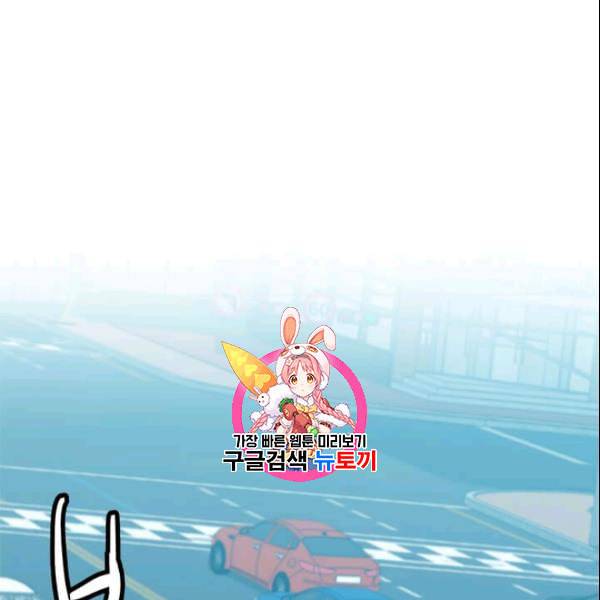 도사강호 1화 1