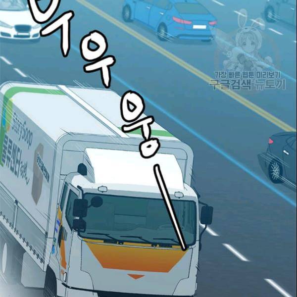 도사강호 1화 2