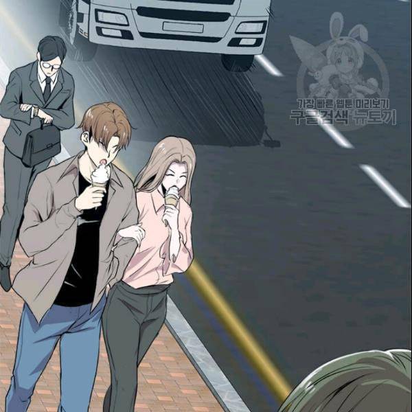 도사강호 1화 3