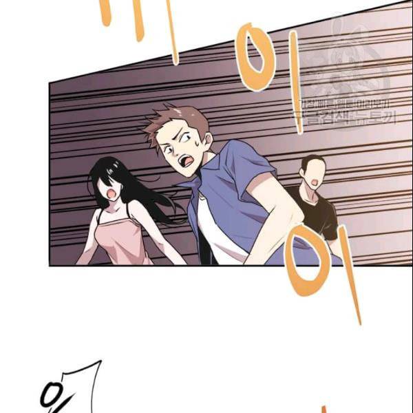 도사강호 1화 7