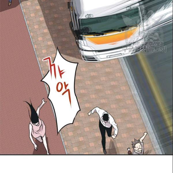 도사강호 1화 9
