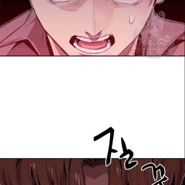 도사강호 1화 16