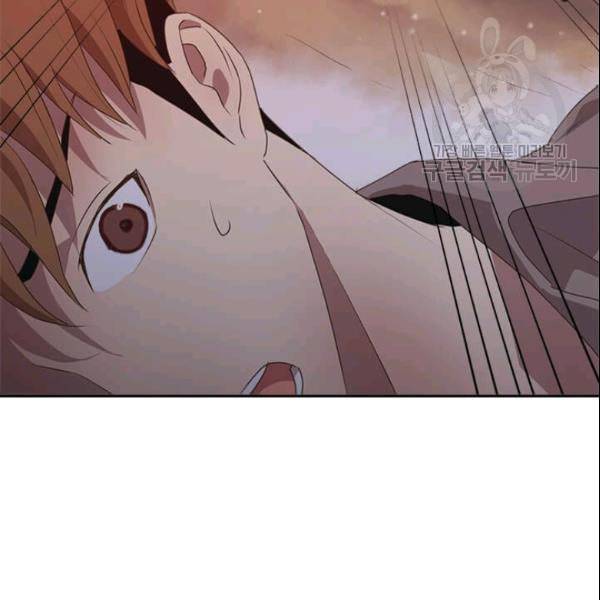 도사강호 1화 33