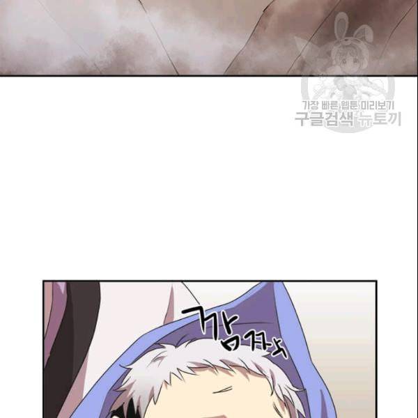 도사강호 1화 78
