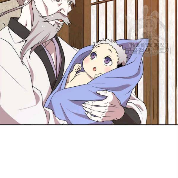 도사강호 1화 101
