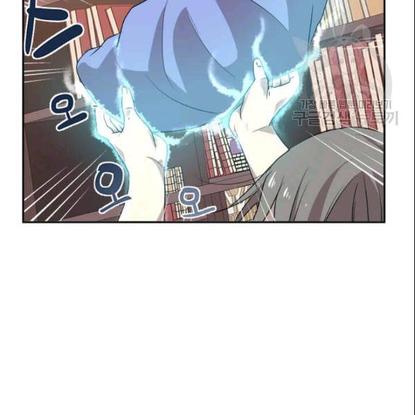 도사강호 1화 122
