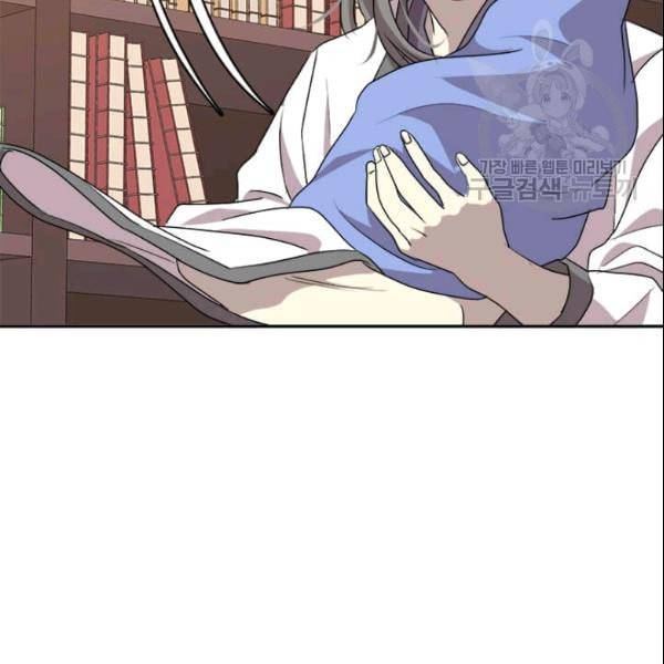 도사강호 1화 124