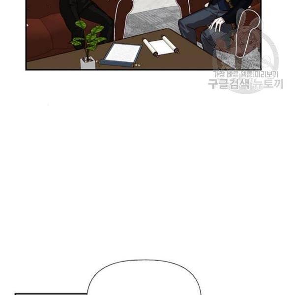 하렘의 남자들 14화 22