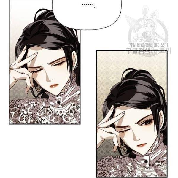 하렘의 남자들 14화 23
