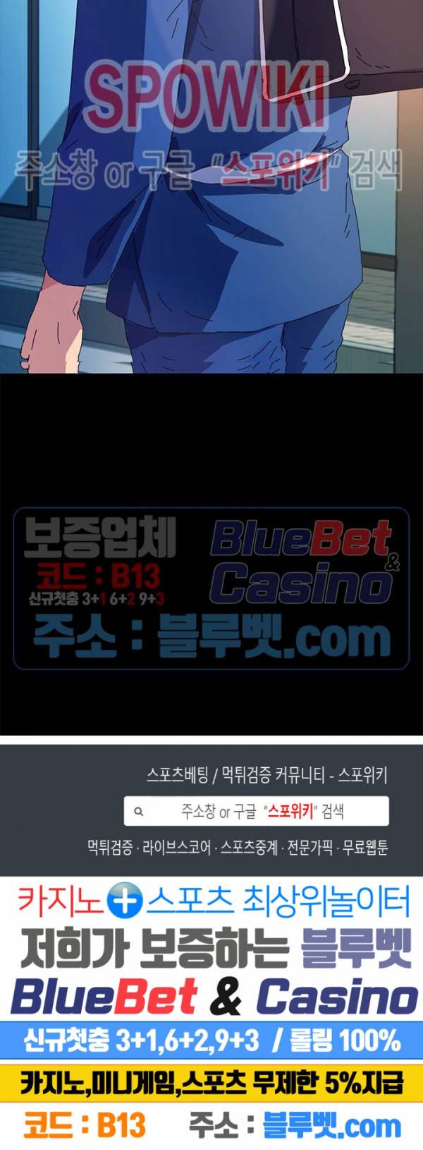 달콤한 동거 64화 26