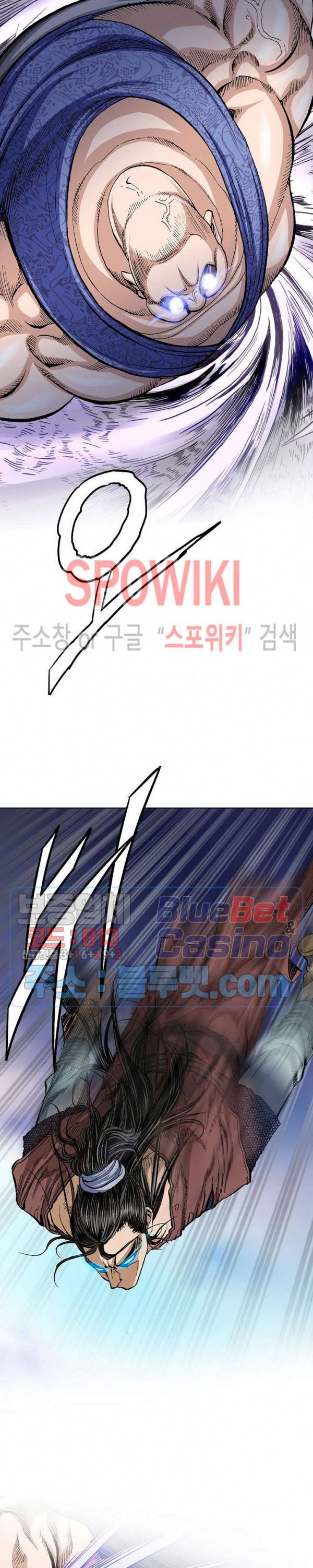 보표 25화 8