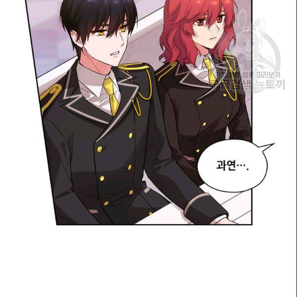 아도니스 163화 2