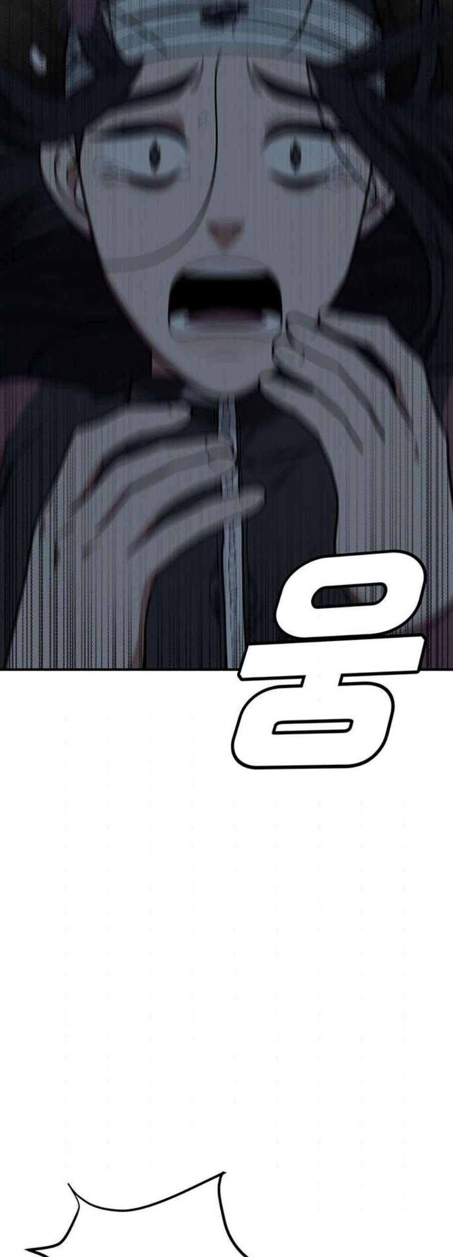 나를 바꿔줘 여민서 25 3