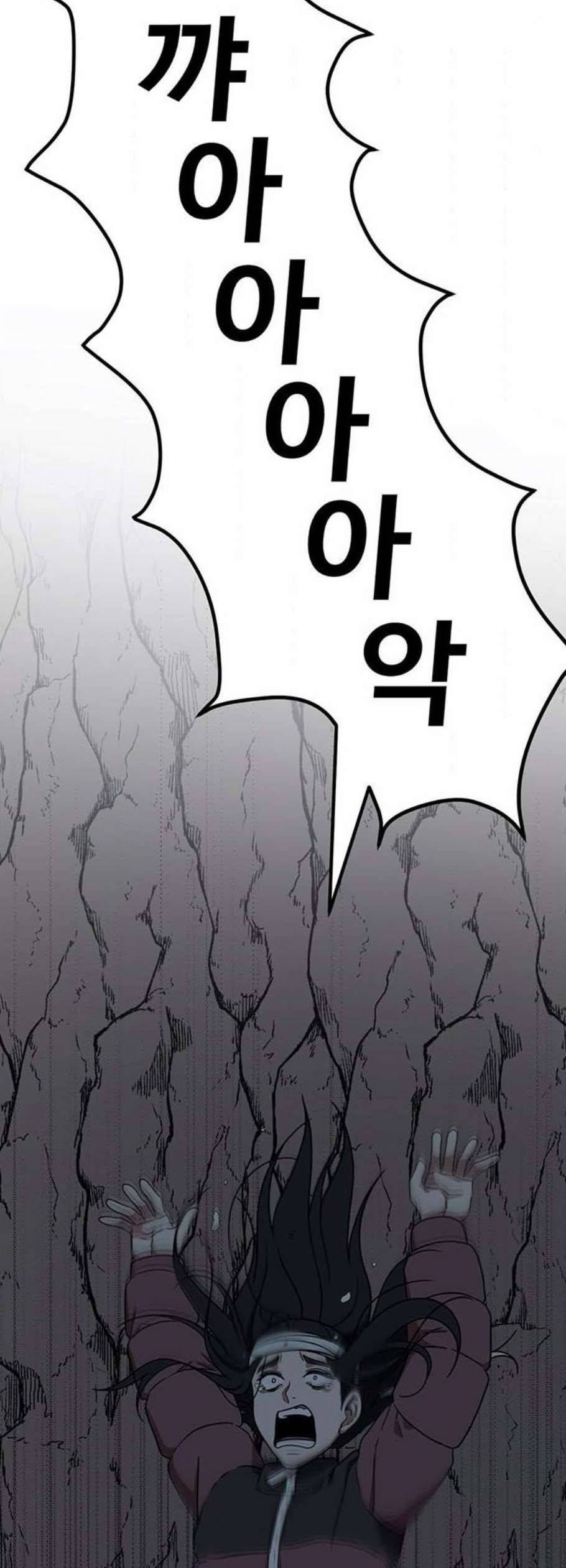 나를 바꿔줘 여민서 25 4