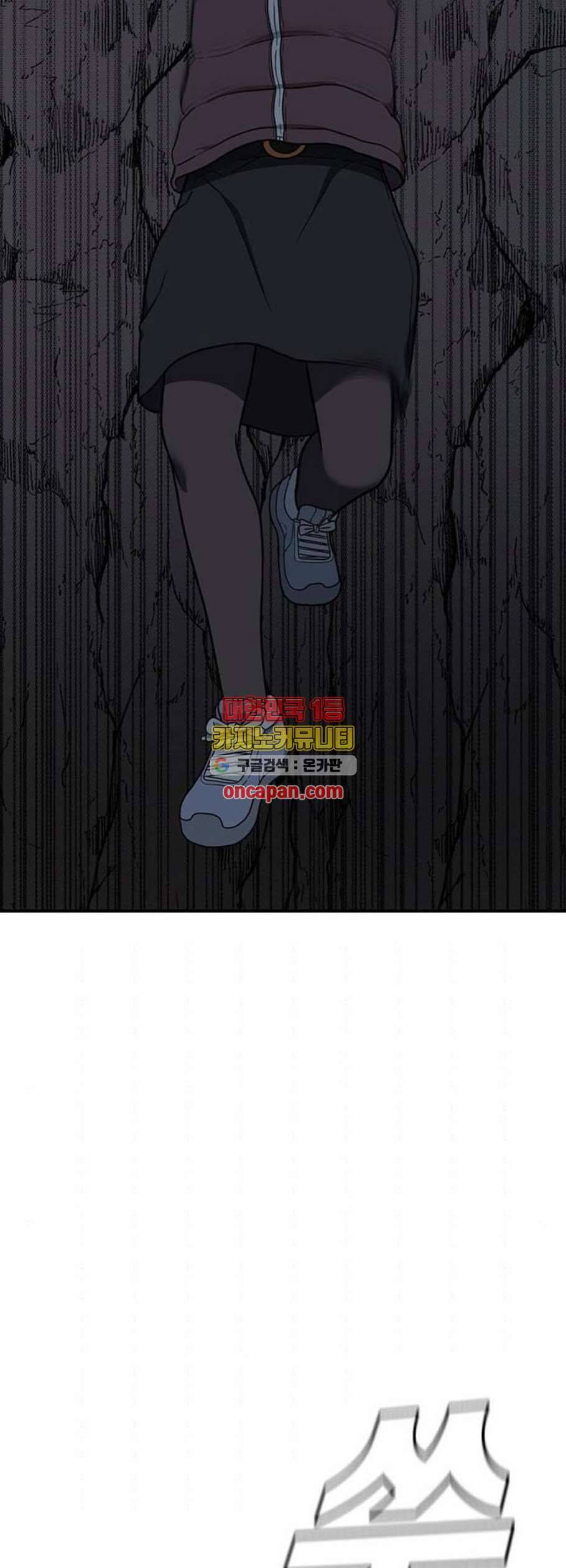 나를 바꿔줘 여민서 25 5