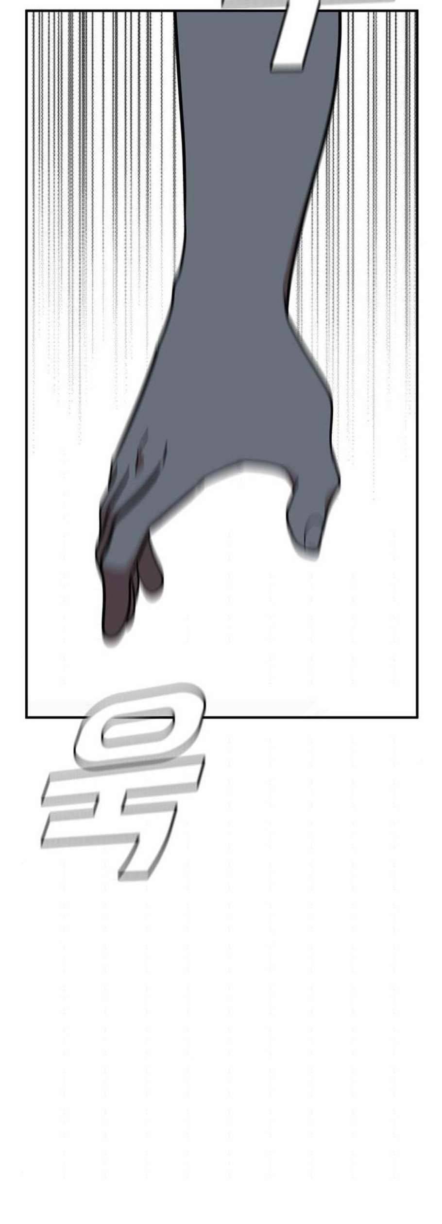 나를 바꿔줘 여민서 25 6