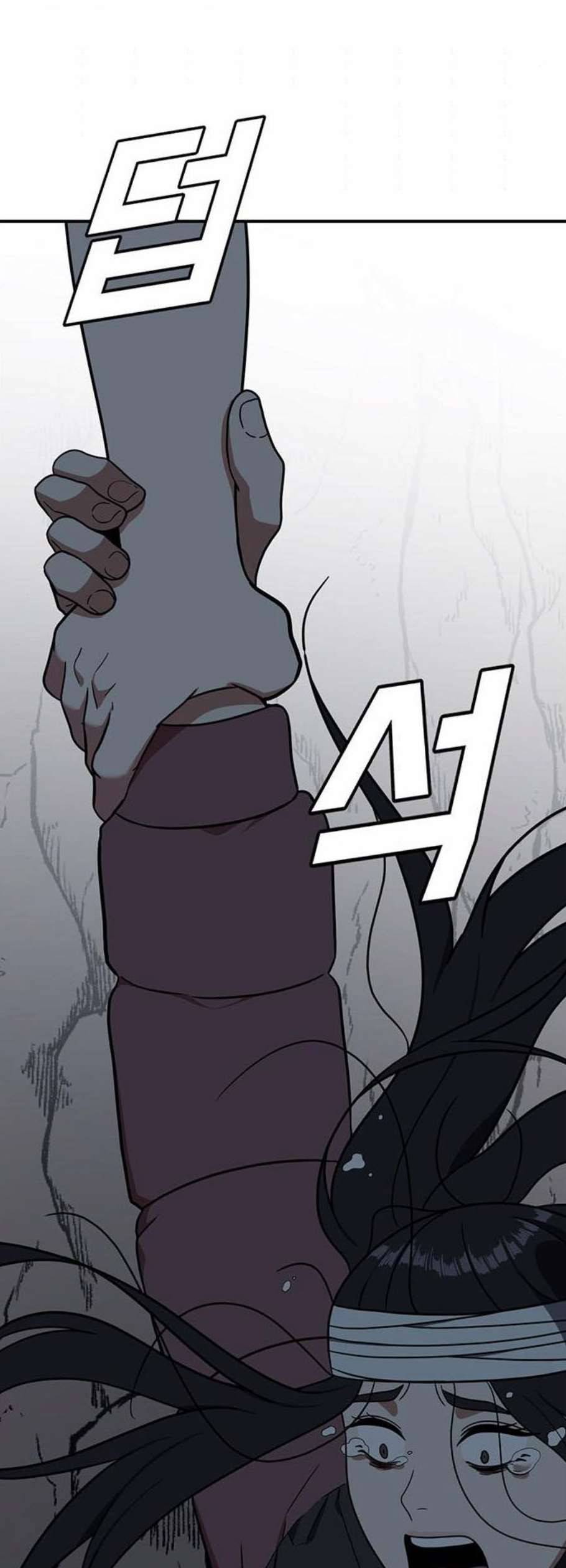 나를 바꿔줘 여민서 25 7