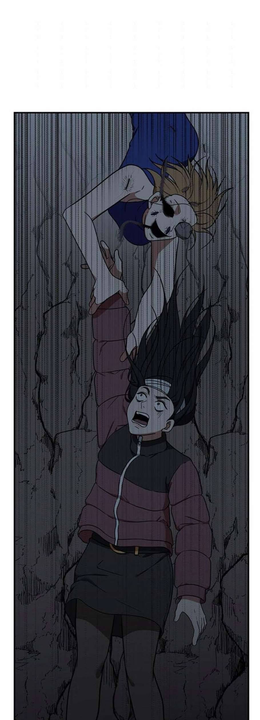 나를 바꿔줘 여민서 25 14