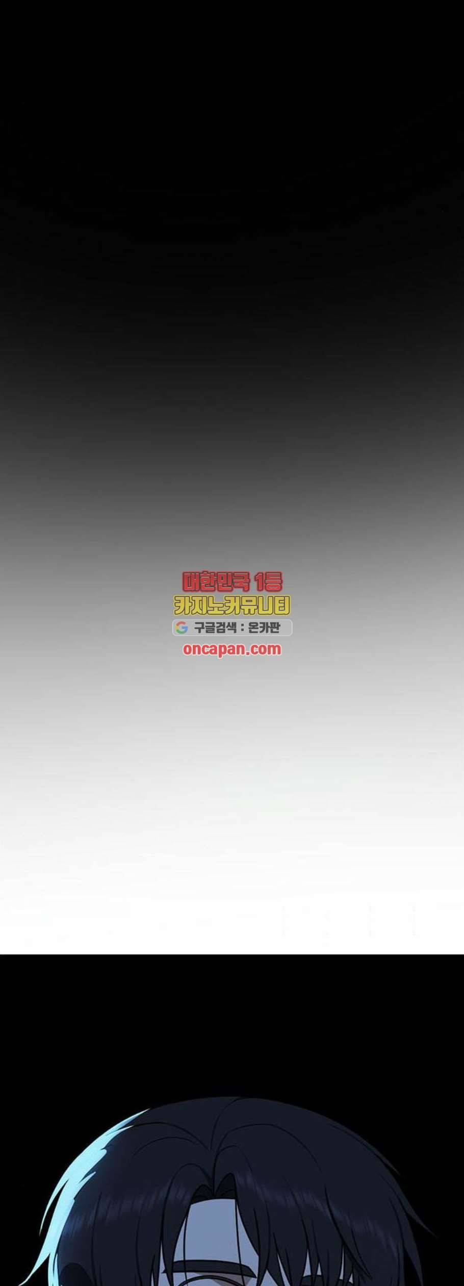 나를 바꿔줘 여민서 25 21