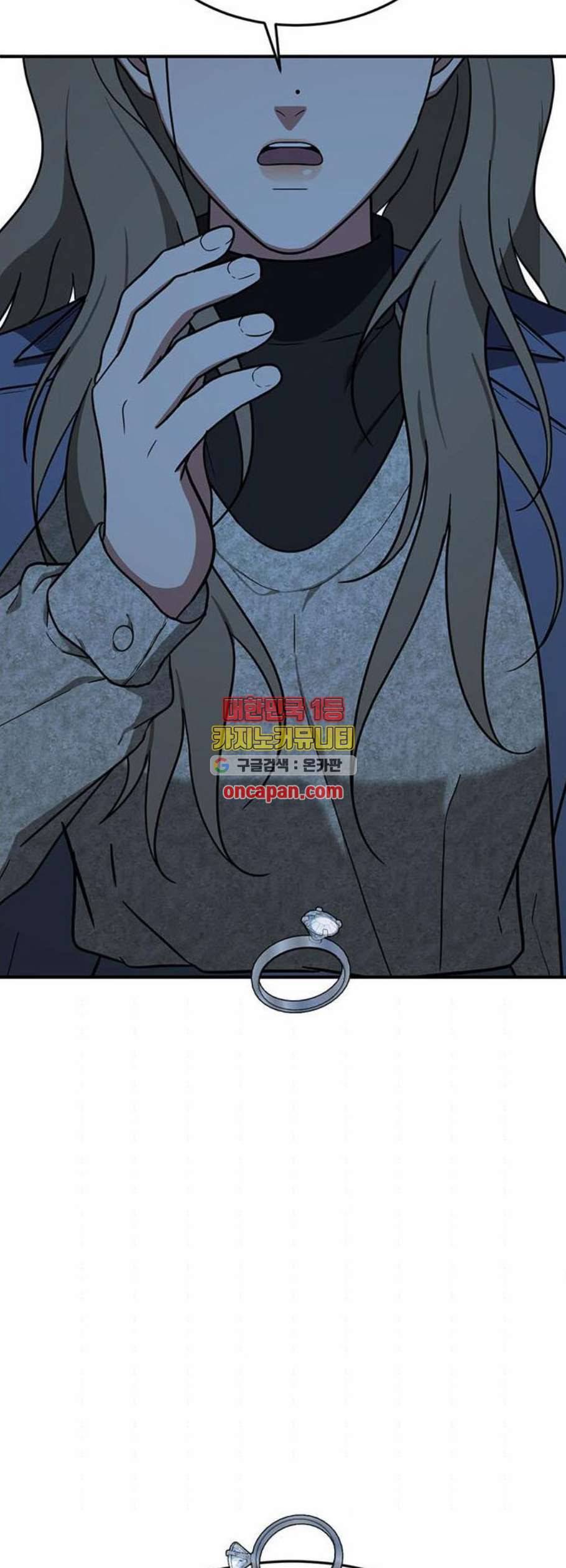 나를 바꿔줘 여민서 25 37