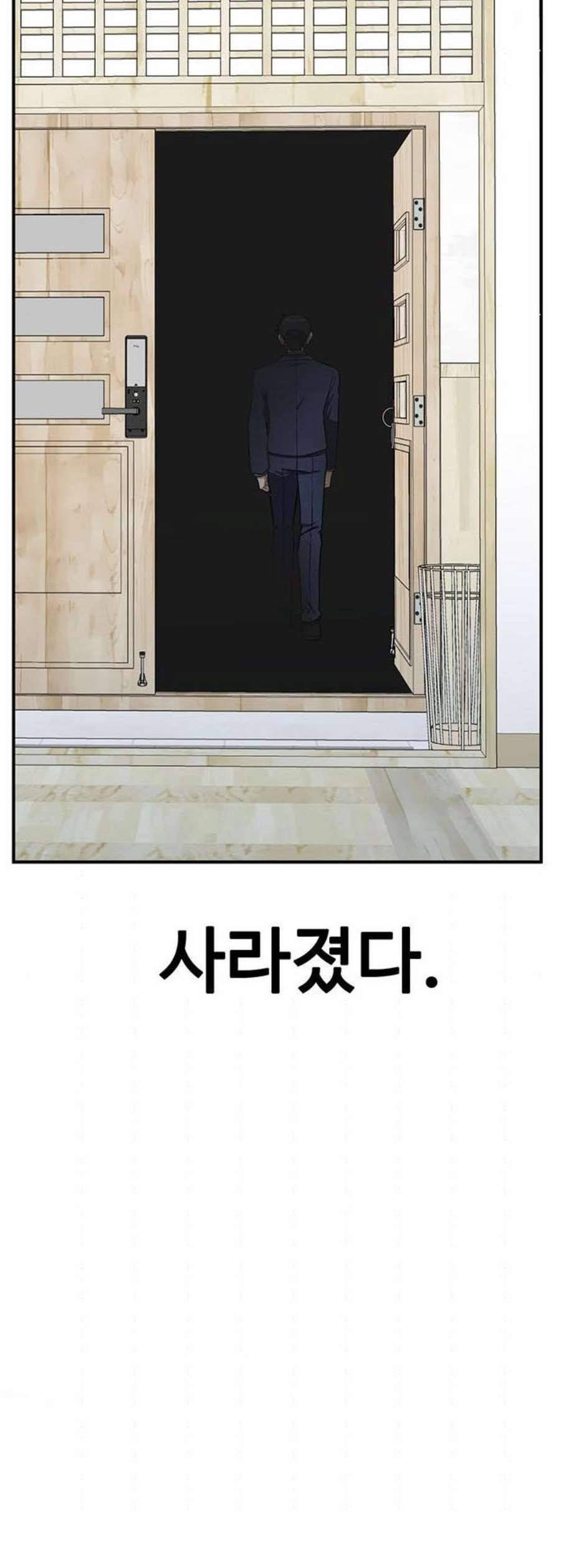 나를 바꿔줘 여민서 25 44