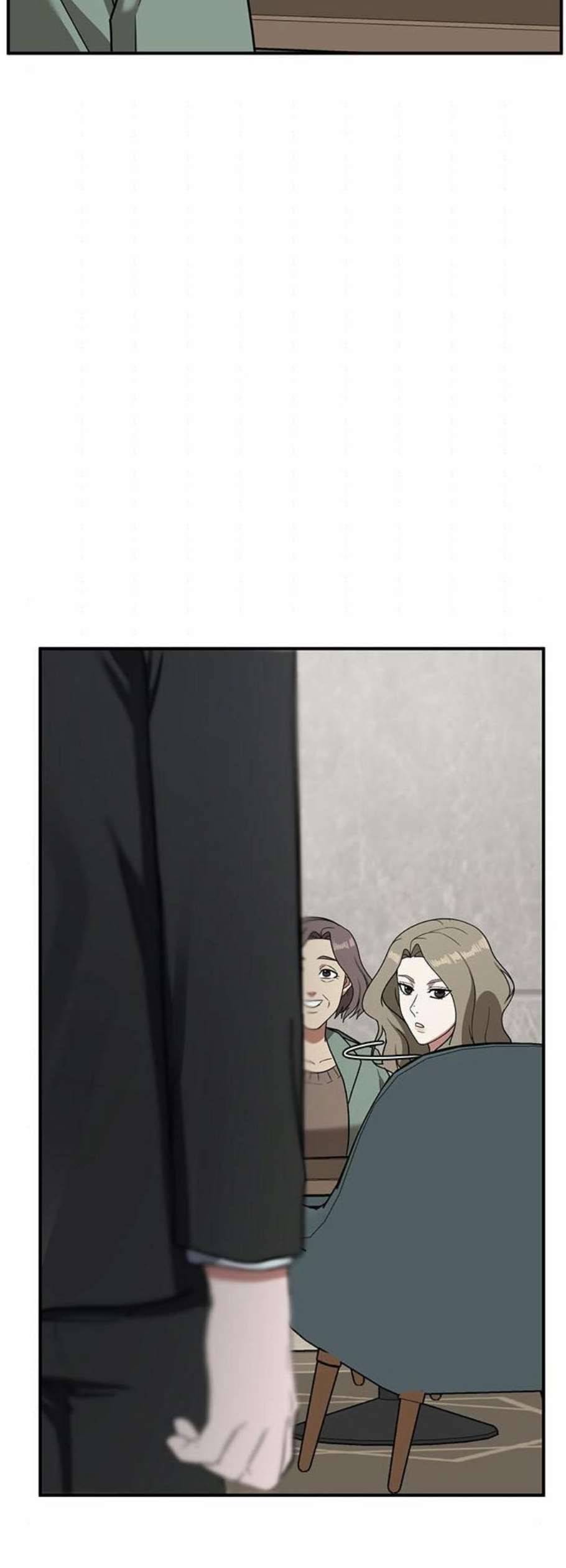 나를 바꿔줘 여민서 25 55