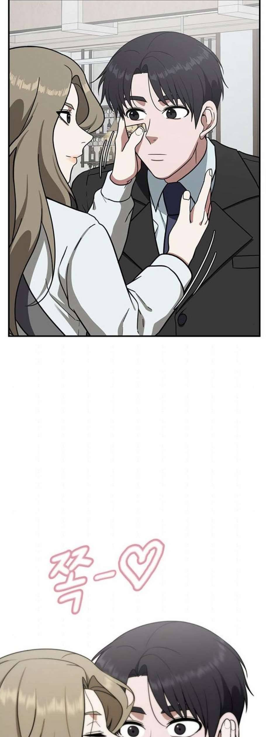 나를 바꿔줘 여민서 25 88