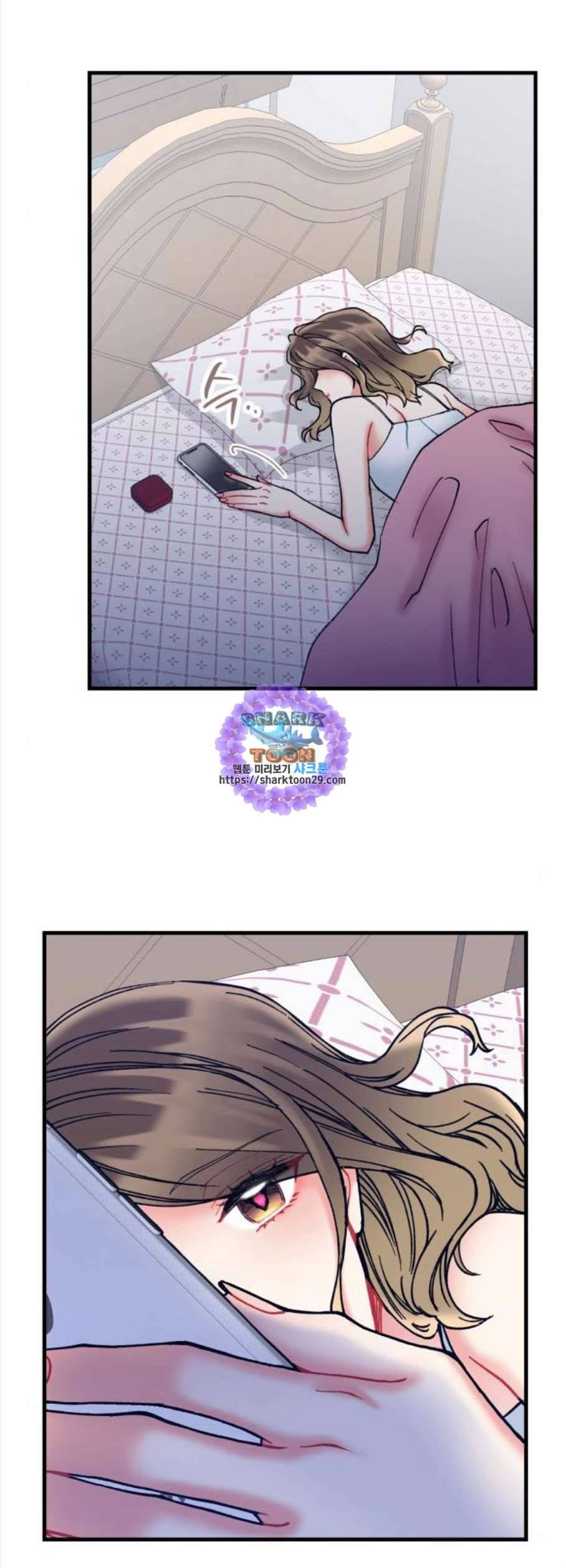 선배 그 립스틱 바르지 마요 5화 9