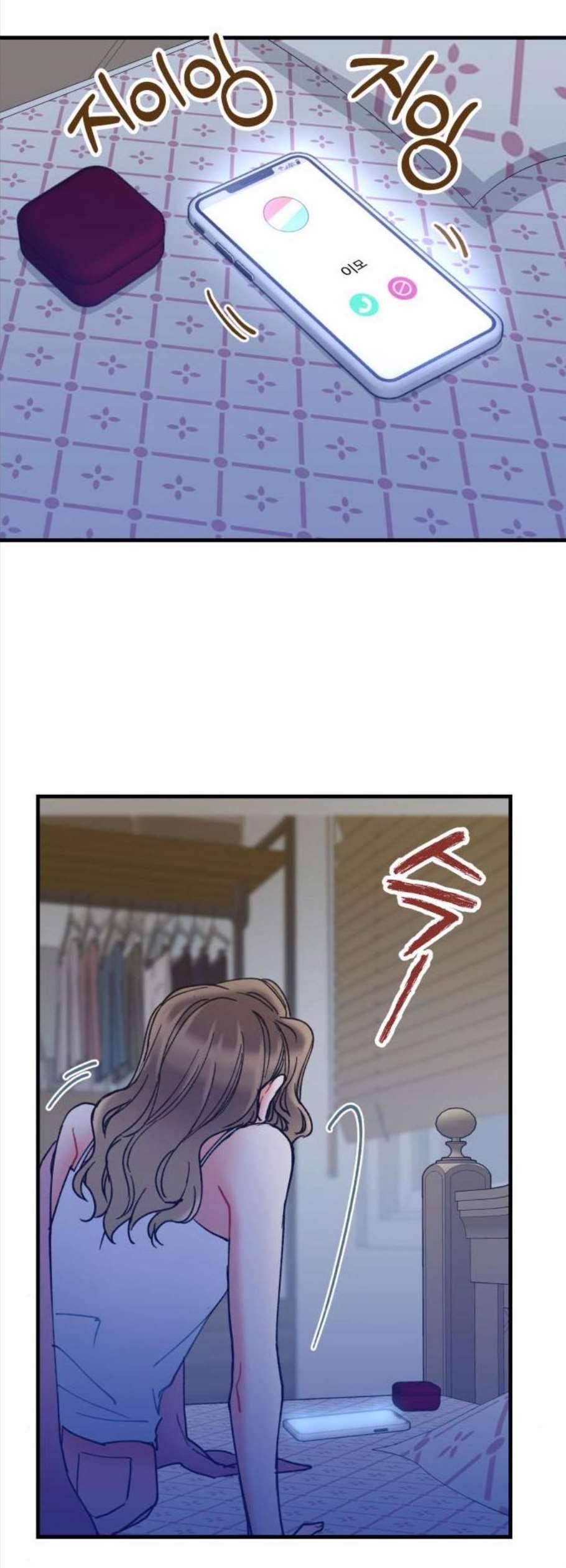 선배 그 립스틱 바르지 마요 5화 15
