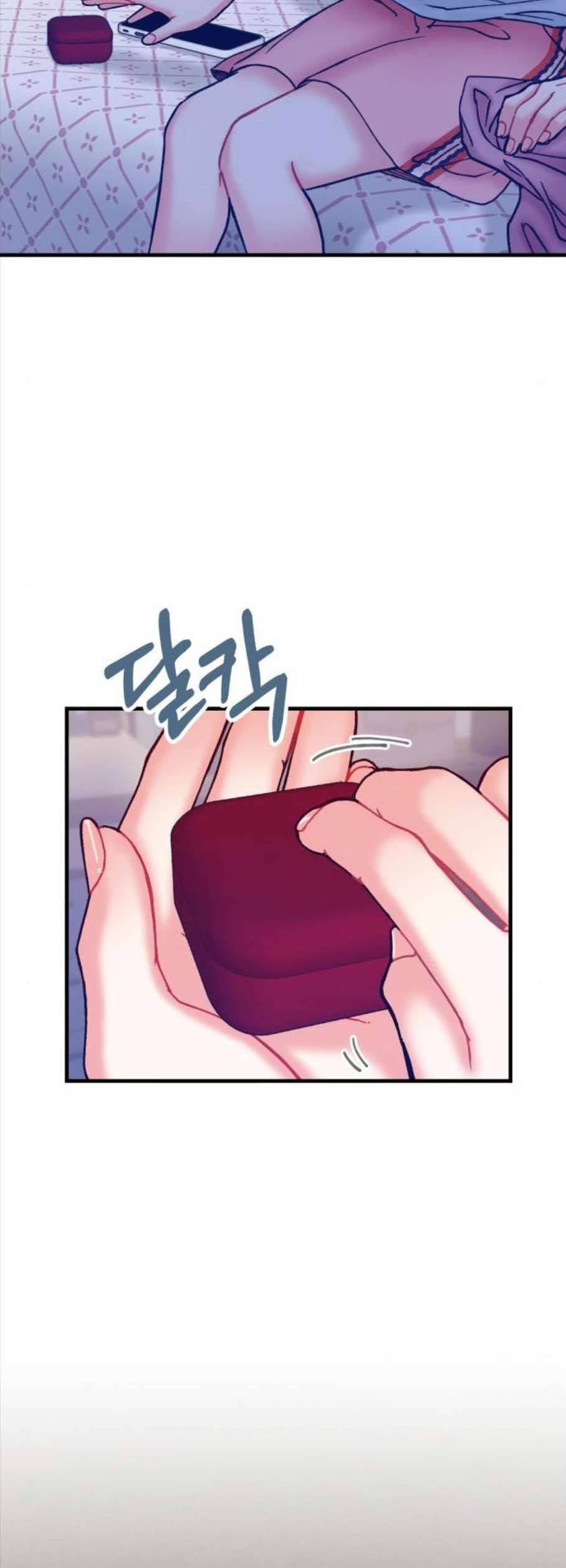 선배 그 립스틱 바르지 마요 5화 18