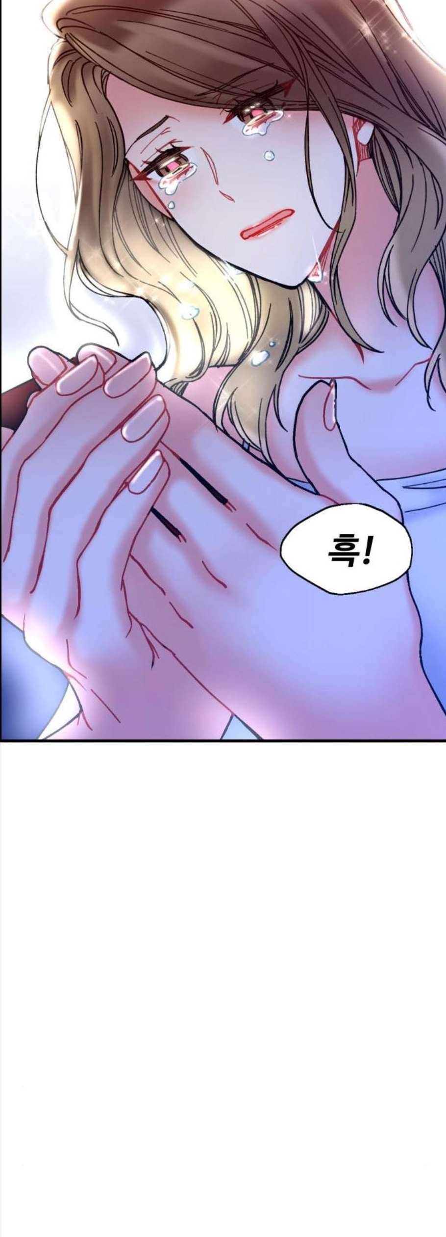 선배 그 립스틱 바르지 마요 5화 22