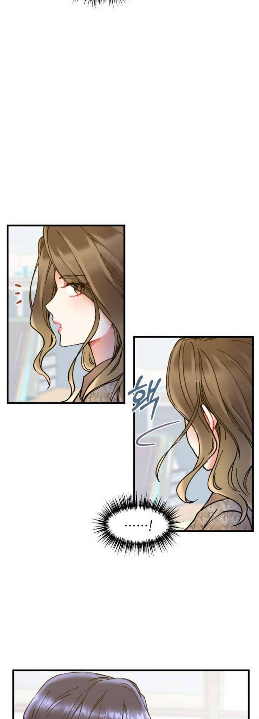 선배 그 립스틱 바르지 마요 5화 27