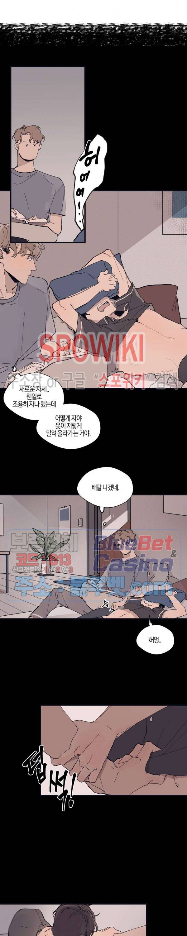 런웨이 히트 9화 4