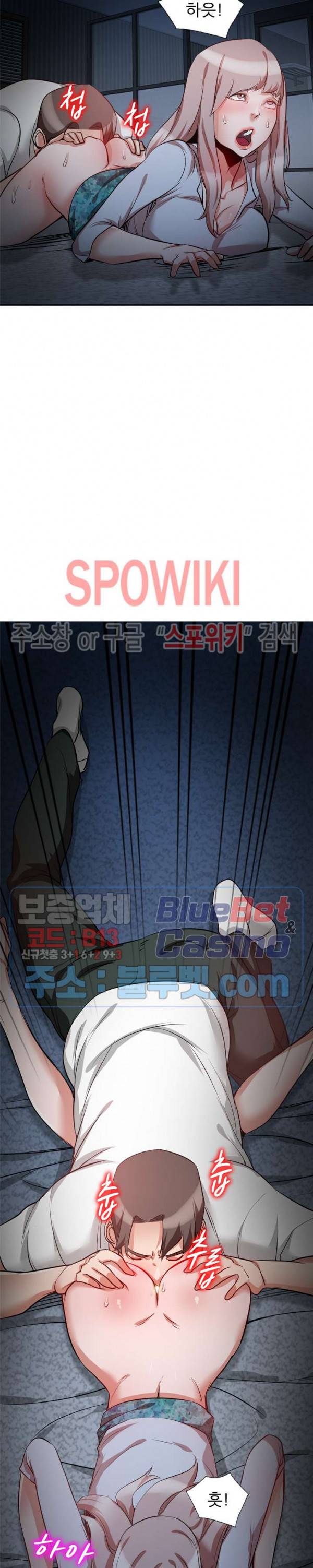 친구의 여자 25화 4