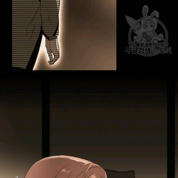 어떤 계모님의 메르헨 58화 27