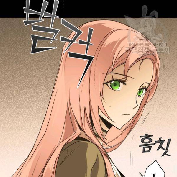 어떤 계모님의 메르헨 58화 48