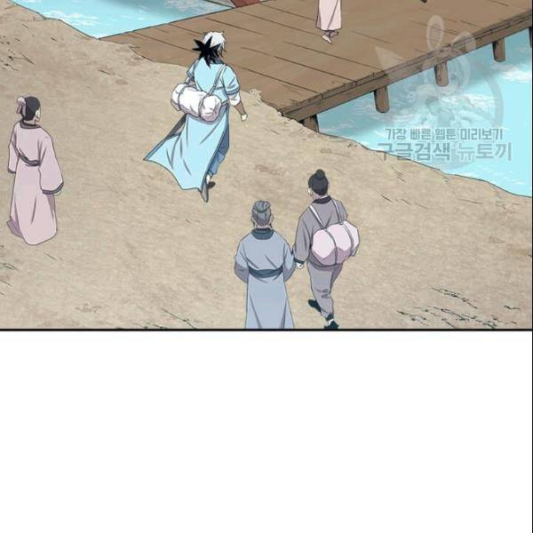 도사강호 14화 24
