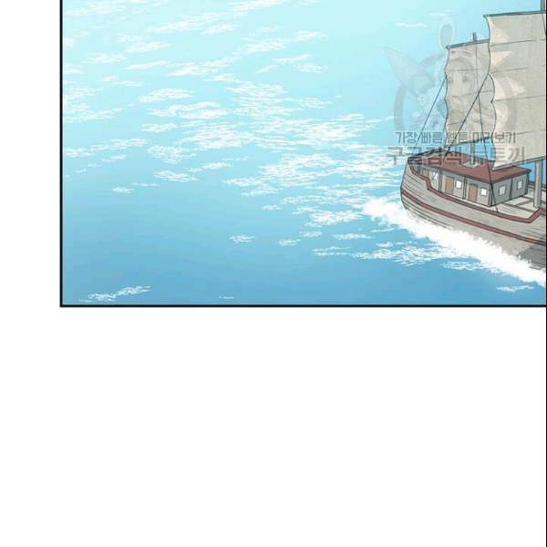 도사강호 14화 34