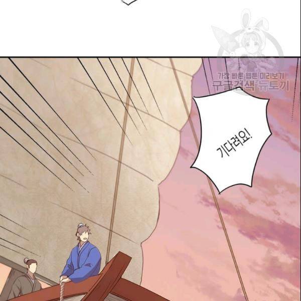 도사강호 14화 46
