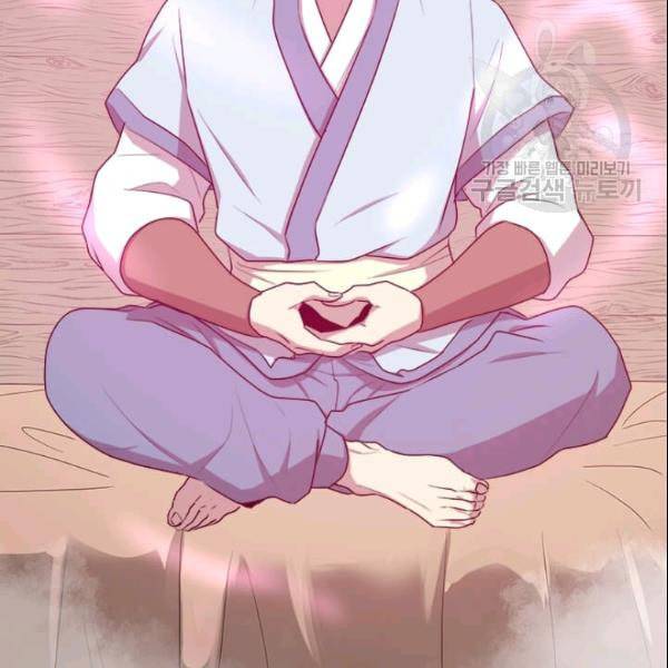 도사강호 14화 75