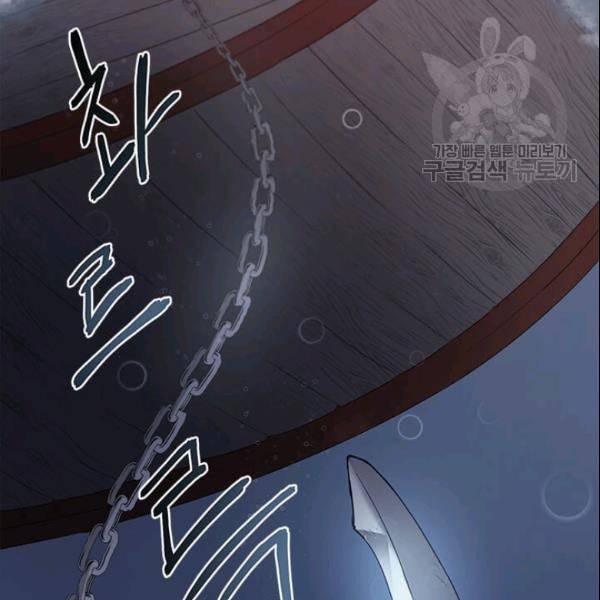 도사강호 14화 108