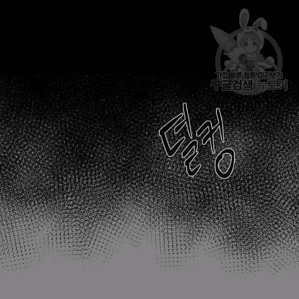 악녀는 두 번 산다 55화 24